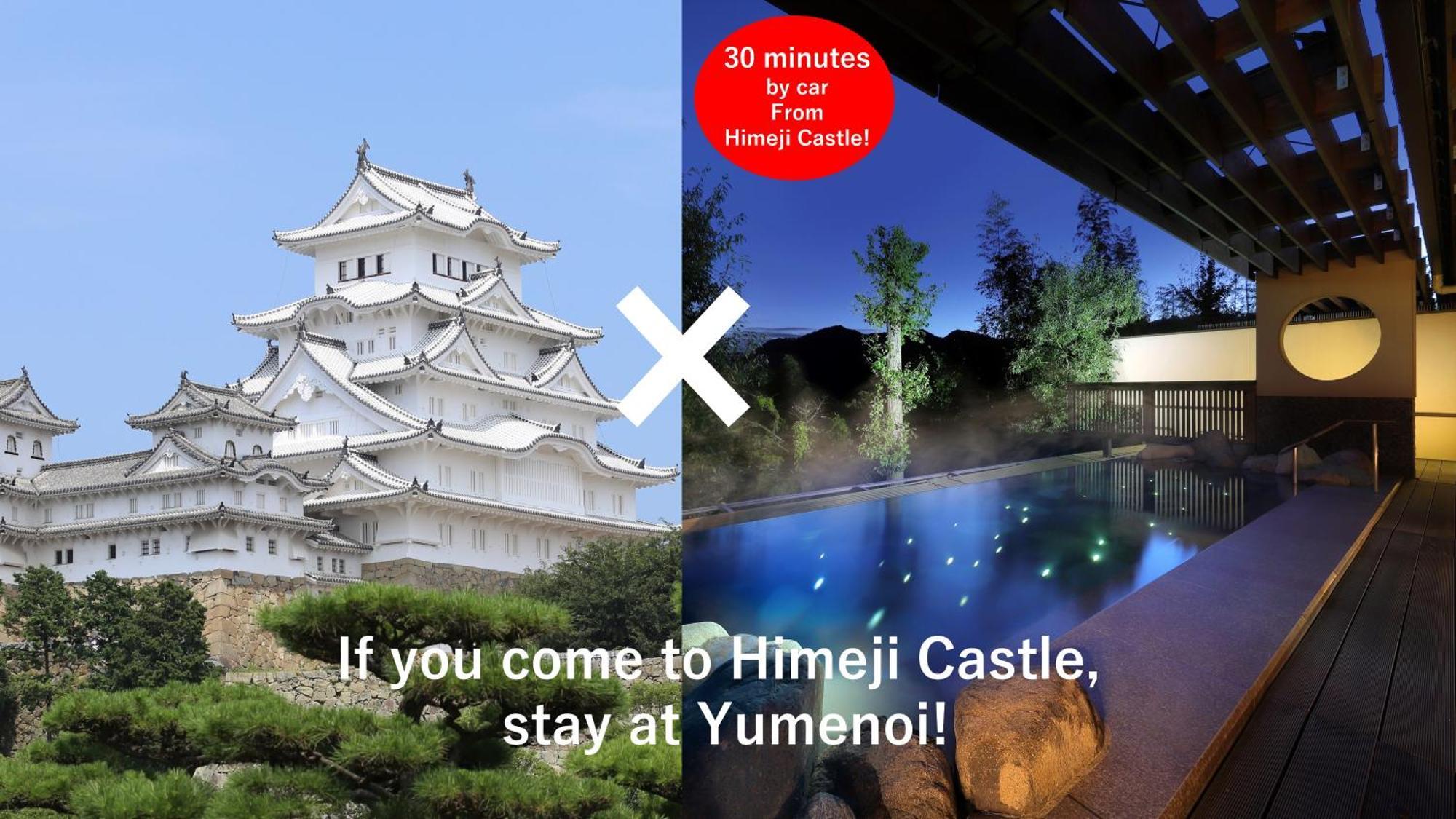 Yumenoi Hotel Himeji Eksteriør billede
