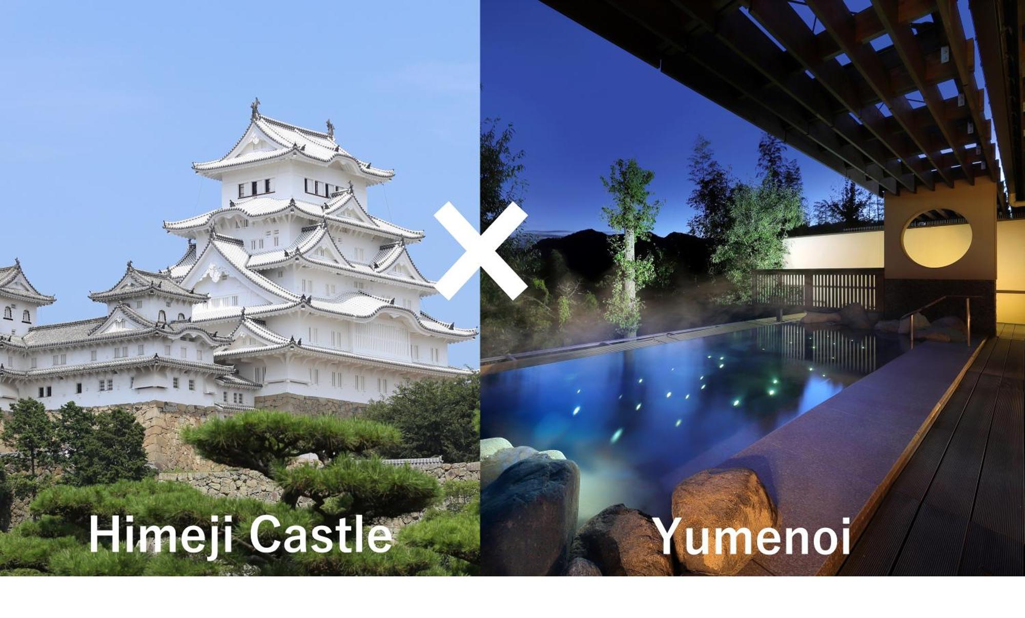Yumenoi Hotel Himeji Eksteriør billede